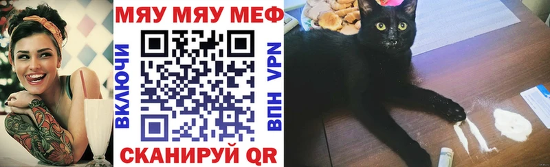 Купить СК  Бошки Шишки  МЕФ  Гашиш  Cocaine  Волгореченск