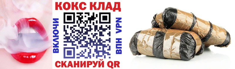 Купить  Волгореченск  Кокаин 99% 