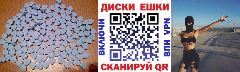 ЭКСТАЗИ бентли  Купить закладки  Волгореченск 