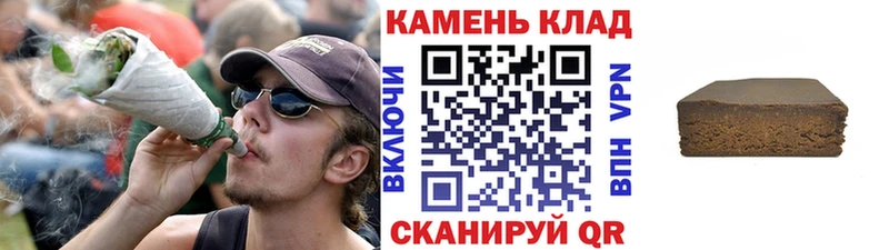 Купить где  Волгореченск  Гашиш VHQ 