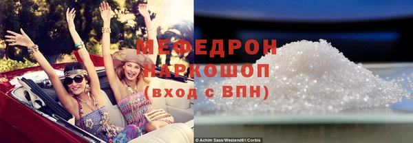 ПСИЛОЦИБИНОВЫЕ ГРИБЫ Зеленокумск