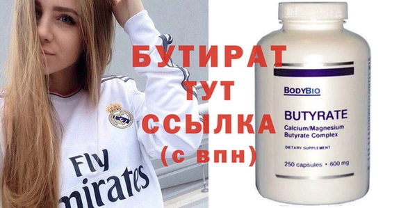 ПСИЛОЦИБИНОВЫЕ ГРИБЫ Зеленокумск