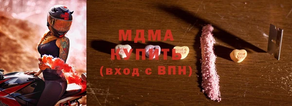 ПСИЛОЦИБИНОВЫЕ ГРИБЫ Зеленокумск