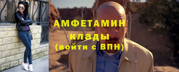 спайс Инта