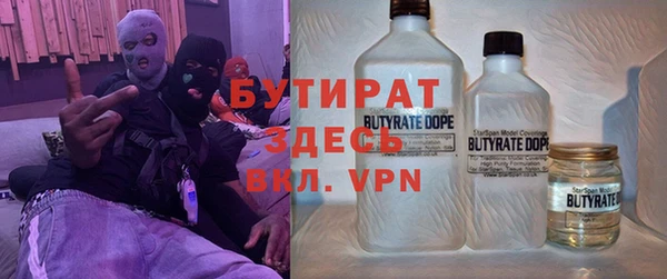 героин Иннополис