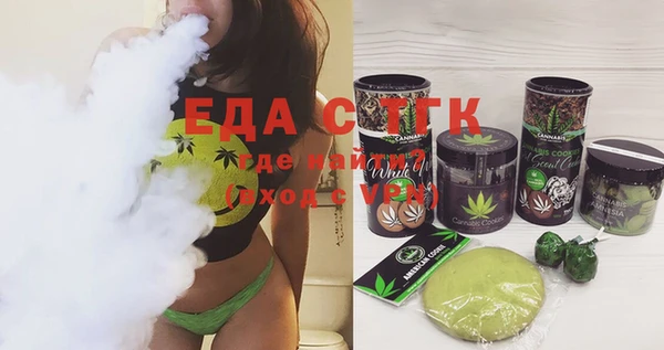 спайс Зеленодольск