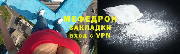 спайс Инта