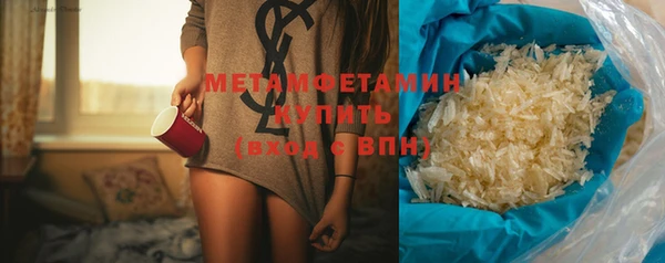 героин Иннополис