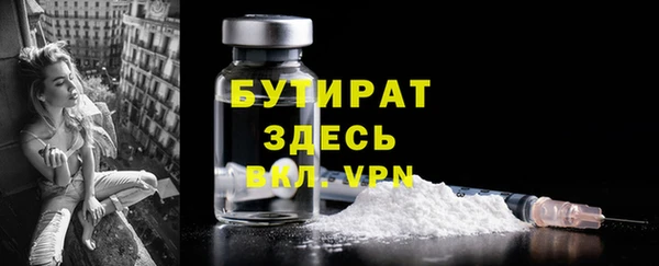 спайс Инта