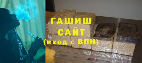 спайс Инта