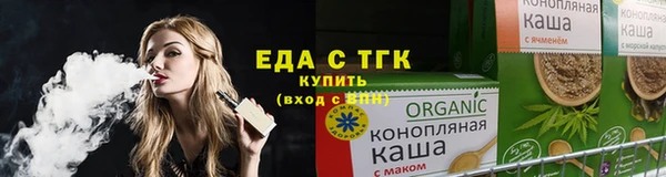 спайс Инта