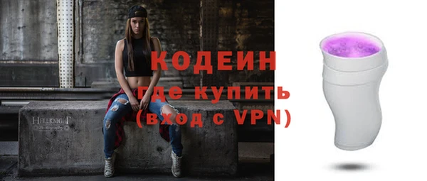 спайс Инта