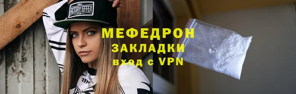 спайс Зеленодольск