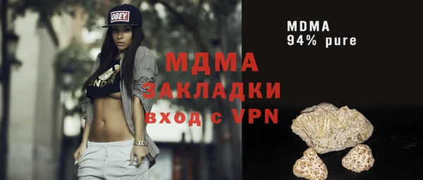 ПСИЛОЦИБИНОВЫЕ ГРИБЫ Зеленокумск