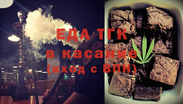 спайс Инта