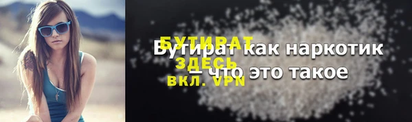 ПСИЛОЦИБИНОВЫЕ ГРИБЫ Зеленокумск