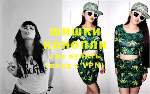 мяу мяу кристалл Инсар