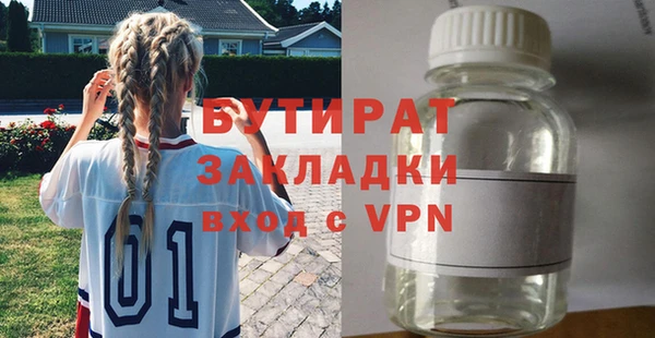 мяу мяу кристалл Инсар