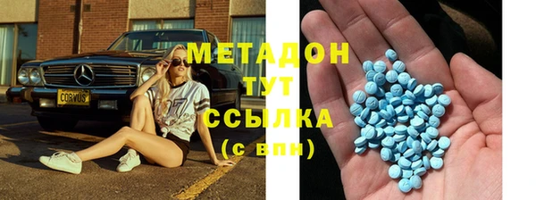 мяу мяу кристалл Инсар