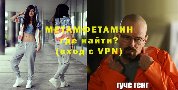мяу мяу кристалл Инсар