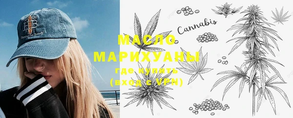 мяу мяу кристалл Инсар
