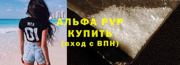 мяу мяу кристалл Инсар