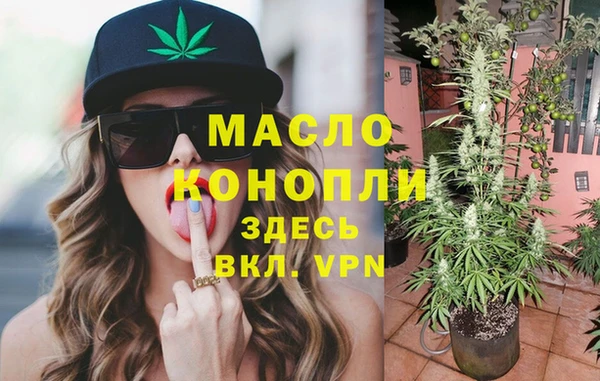 спайс Зеленодольск