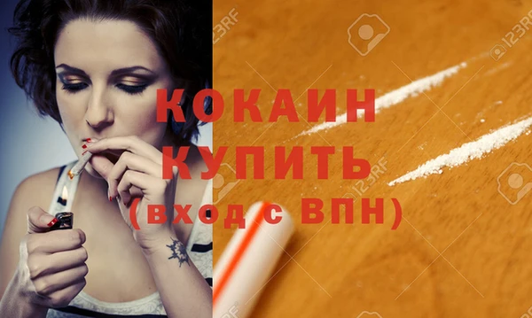 мяу мяу кристалл Инсар