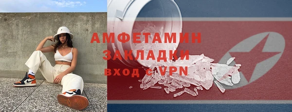 спайс Зеленодольск