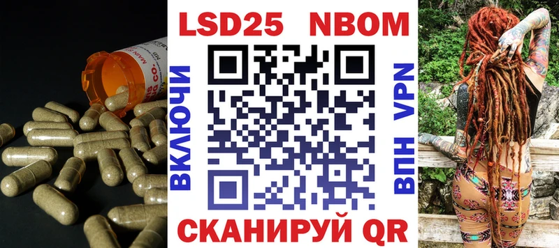 Лсд 25 экстази кислота  Купить  Волгореченск 