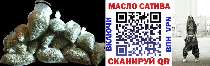 ТГК жижа  Купить закладки  Волгореченск 
